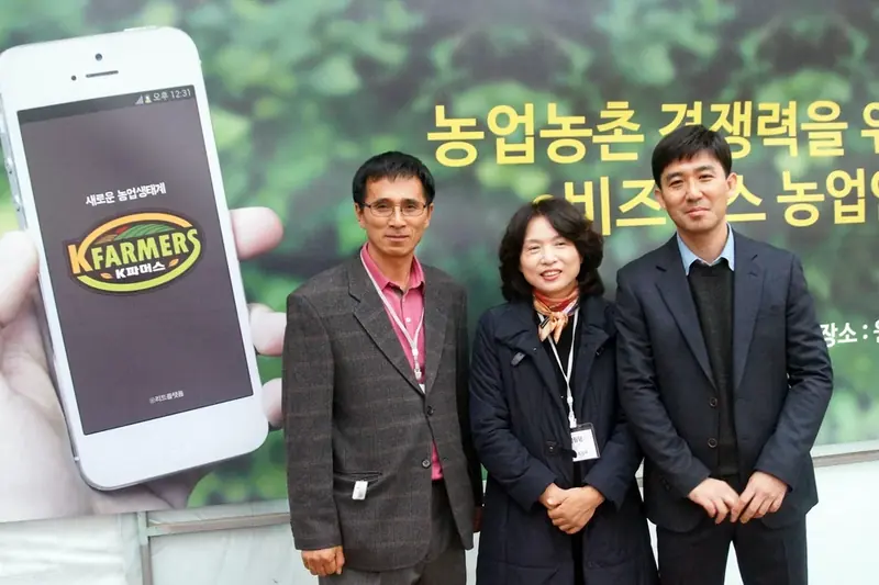 K파머스 앱 소개 현장에서 함께한 생산자들