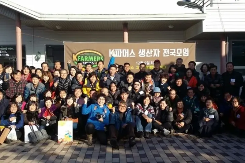 K파머스 생산자 전국모임 단체사진